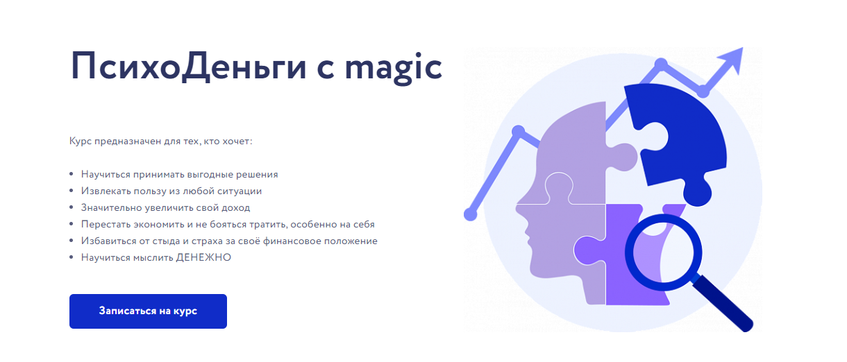 [Арина Веспер] [Vesperfin] ПсихоДеньги (2022)_0.png